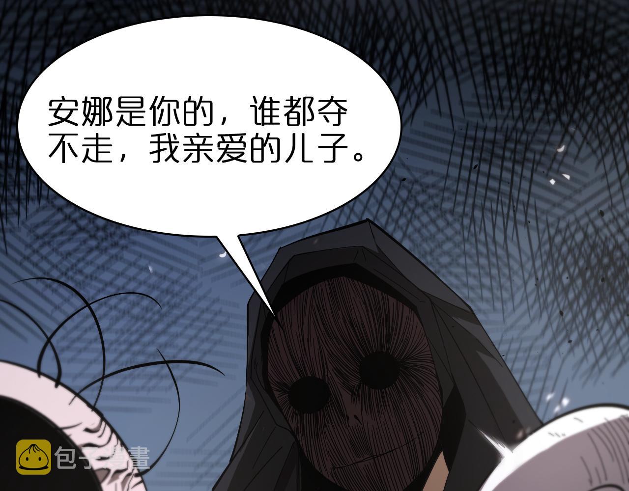 第81话 傀儡93