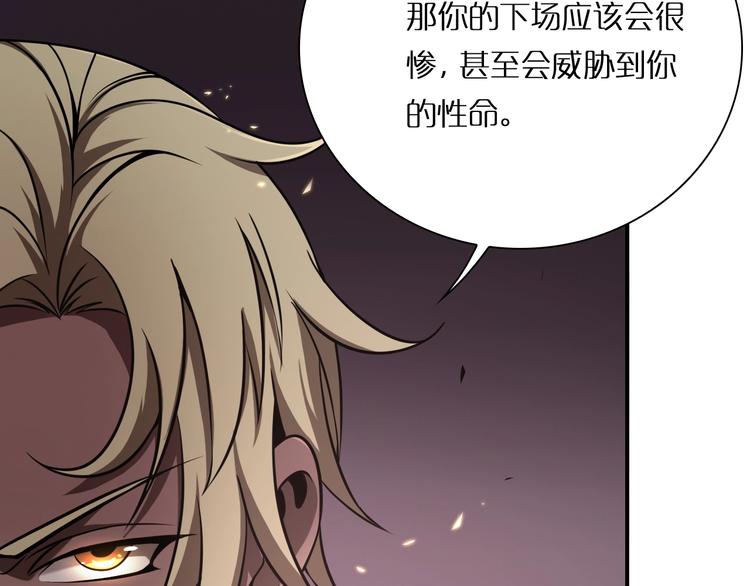 第5话 突袭50