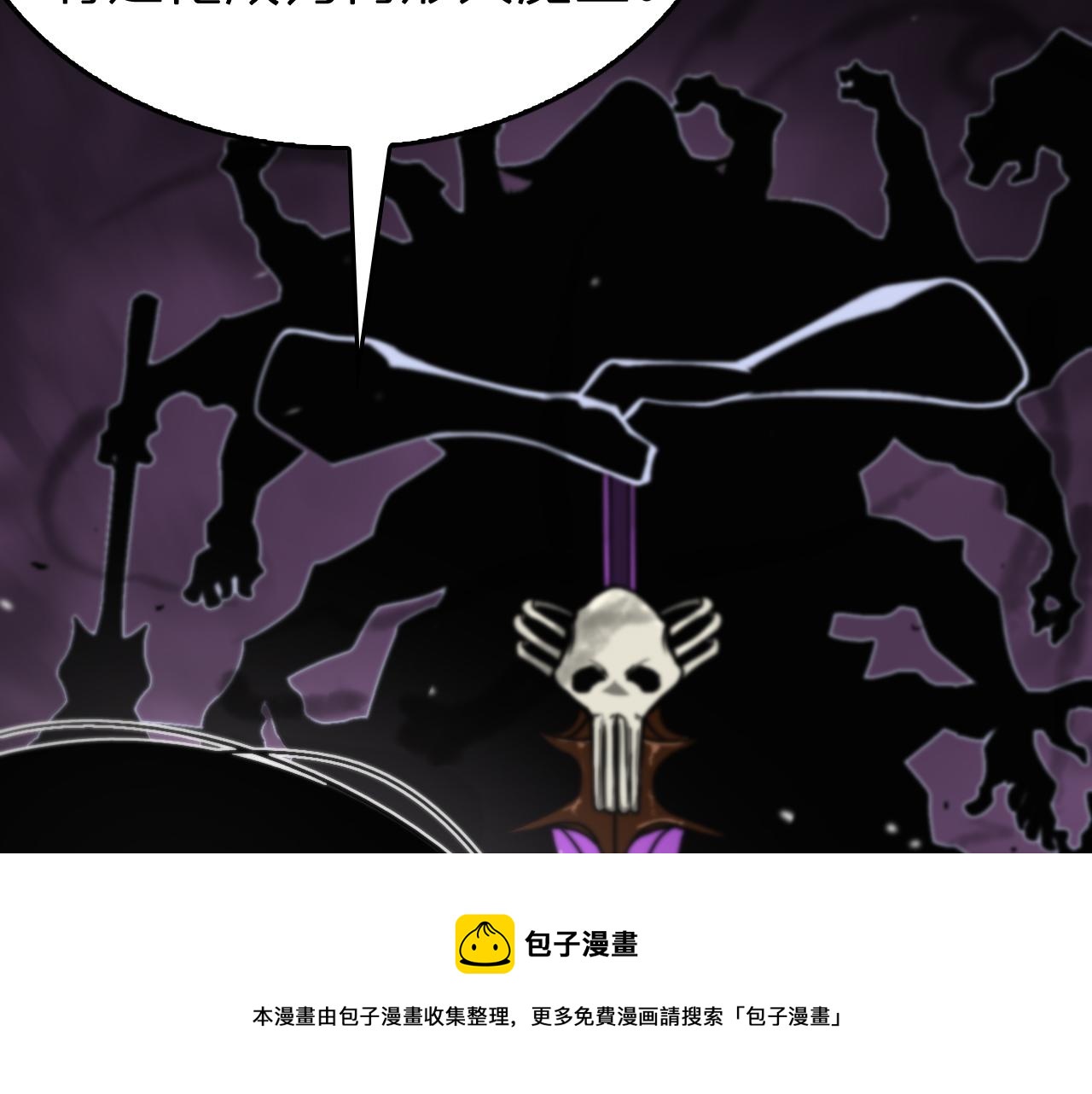 第109话 有形天魔44