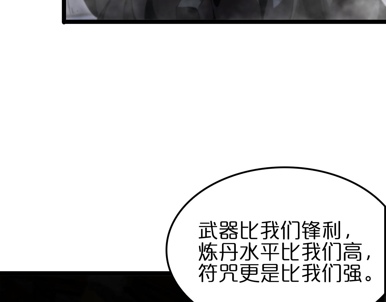第177话 再见潮音20