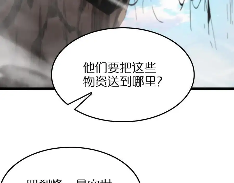 第253话 界魔69