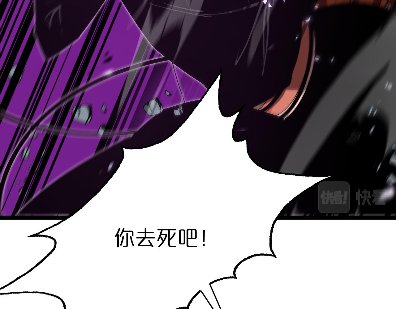 第74话 算账76