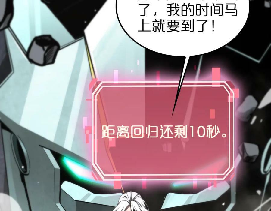 第226话 女人的决心43