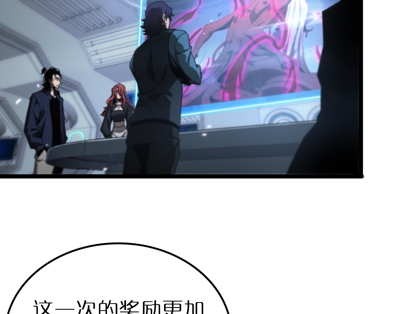第166话 游戏新手村7