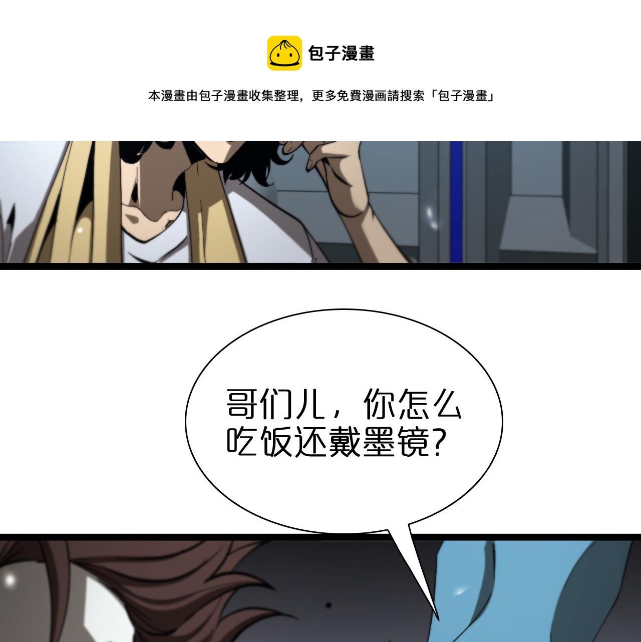 第127话 杀人鬼之战10