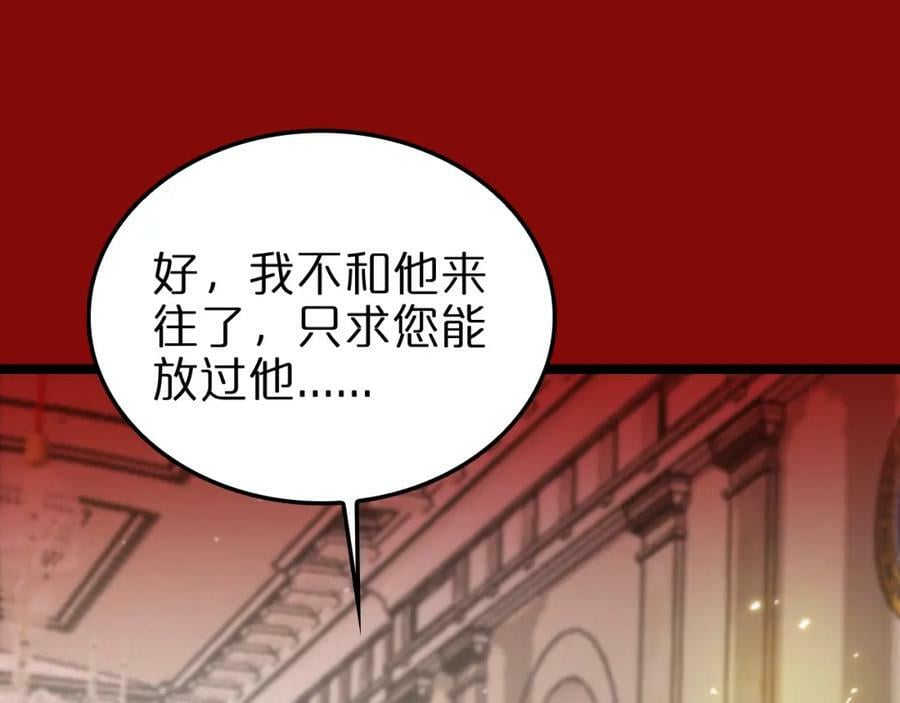 第225话 命运歧途45