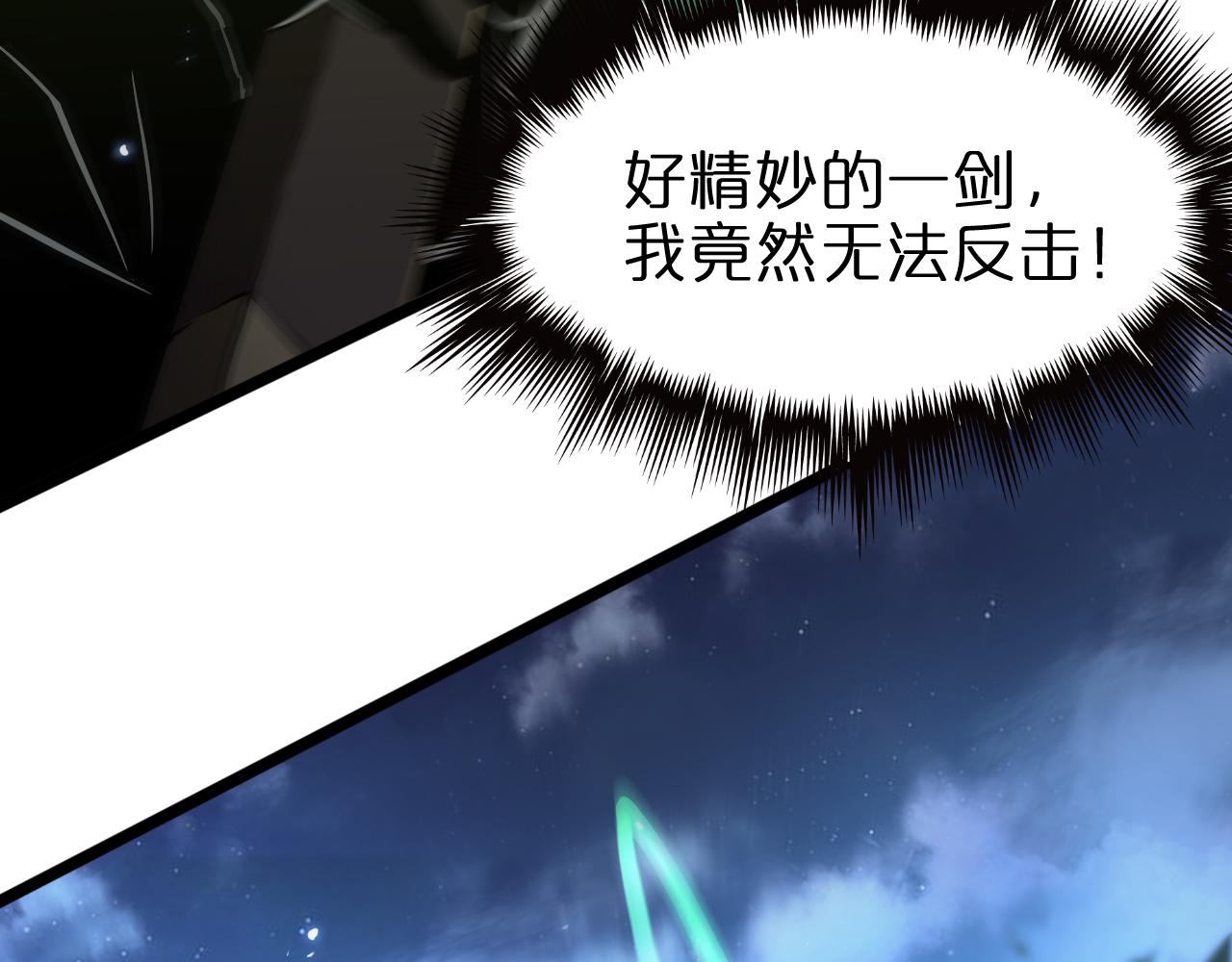 第66话 蜕变66