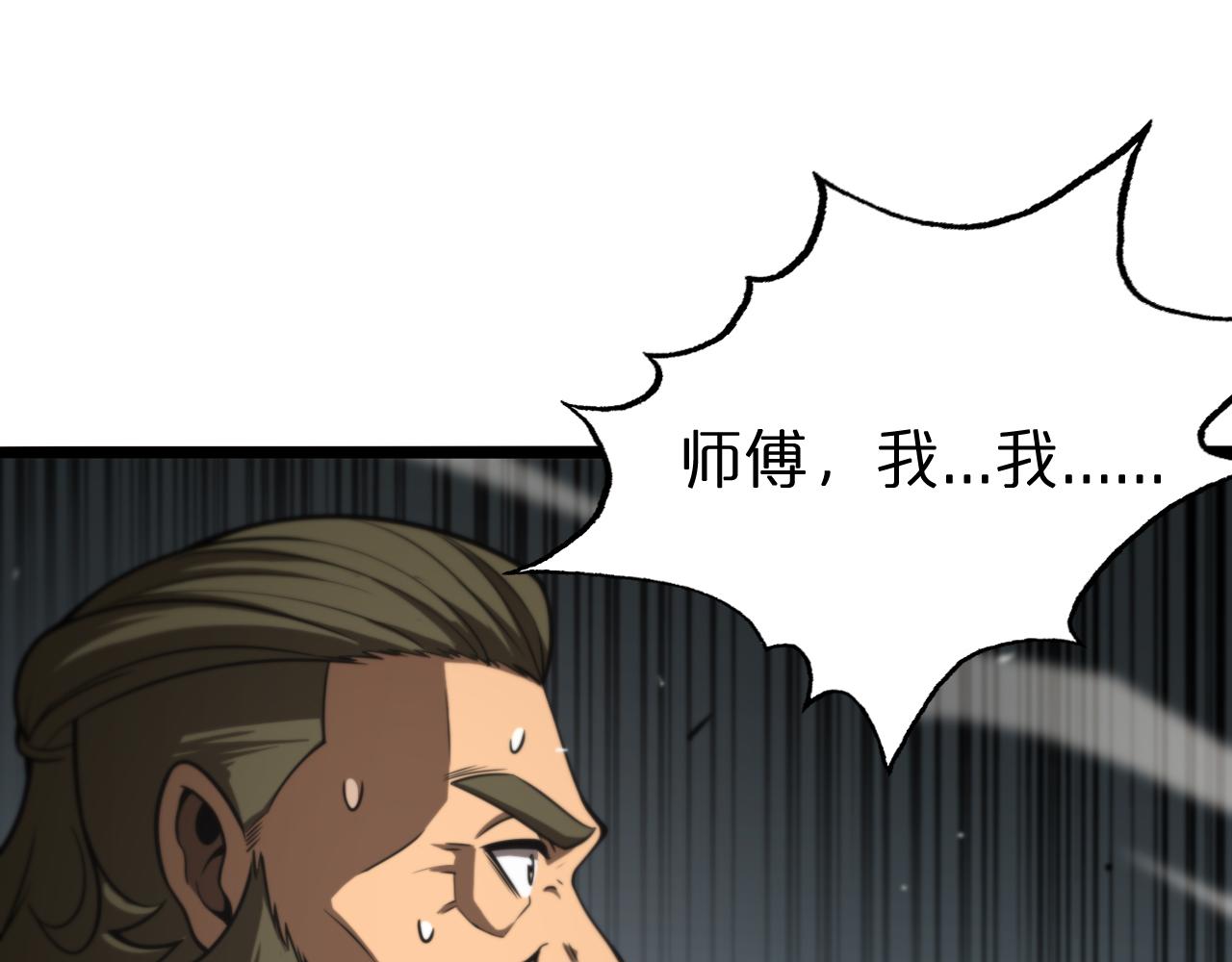 第125话 赏与罚4
