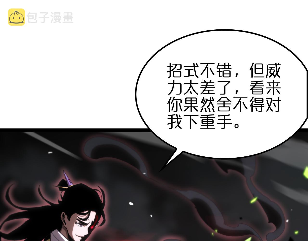 第189话 人魔合作116