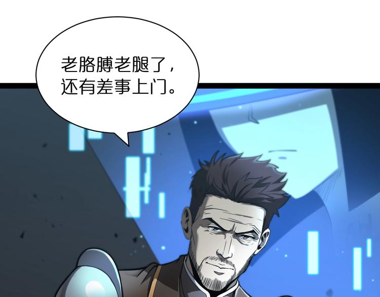 第28话 生日礼物105