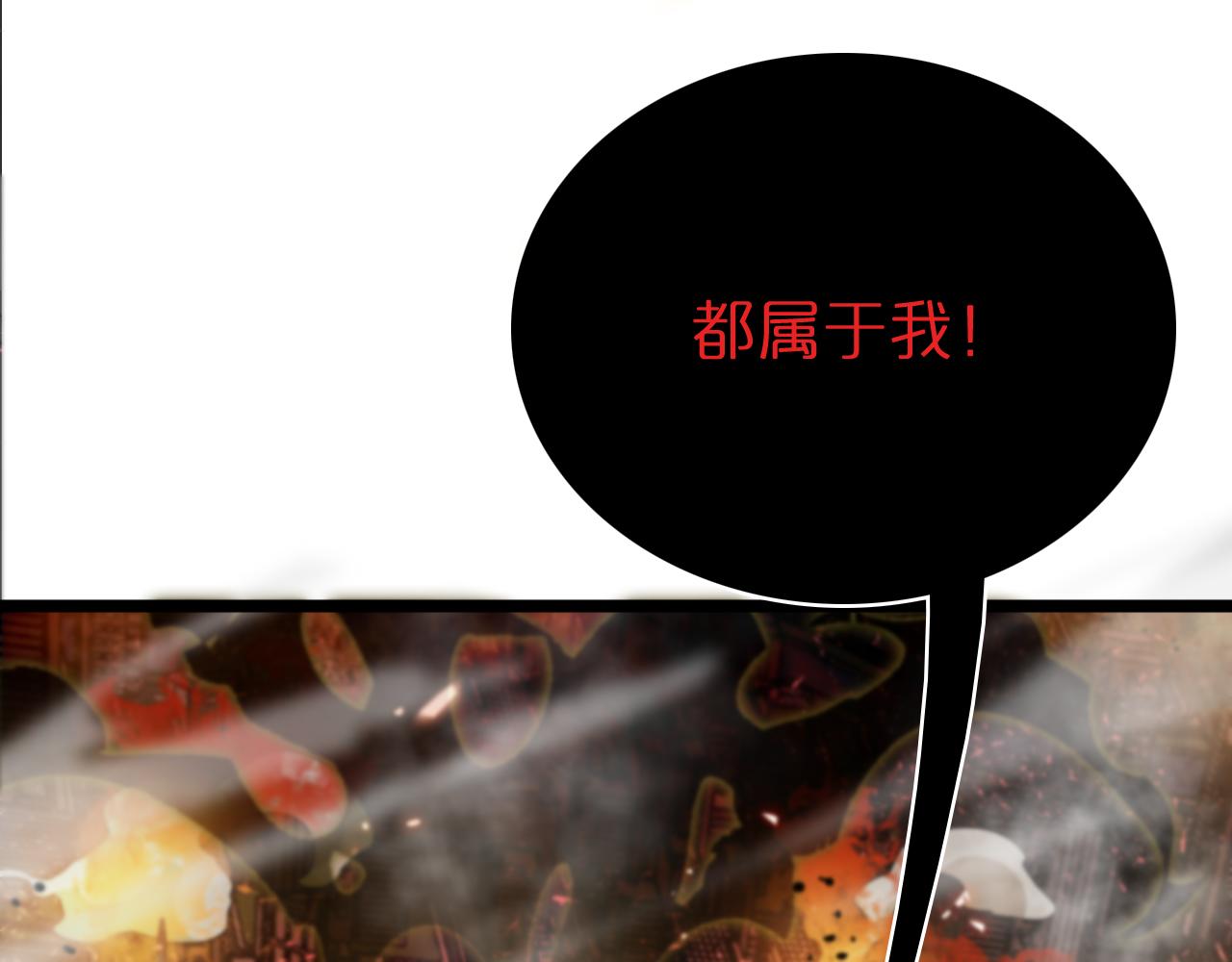第85话 杀神降世112