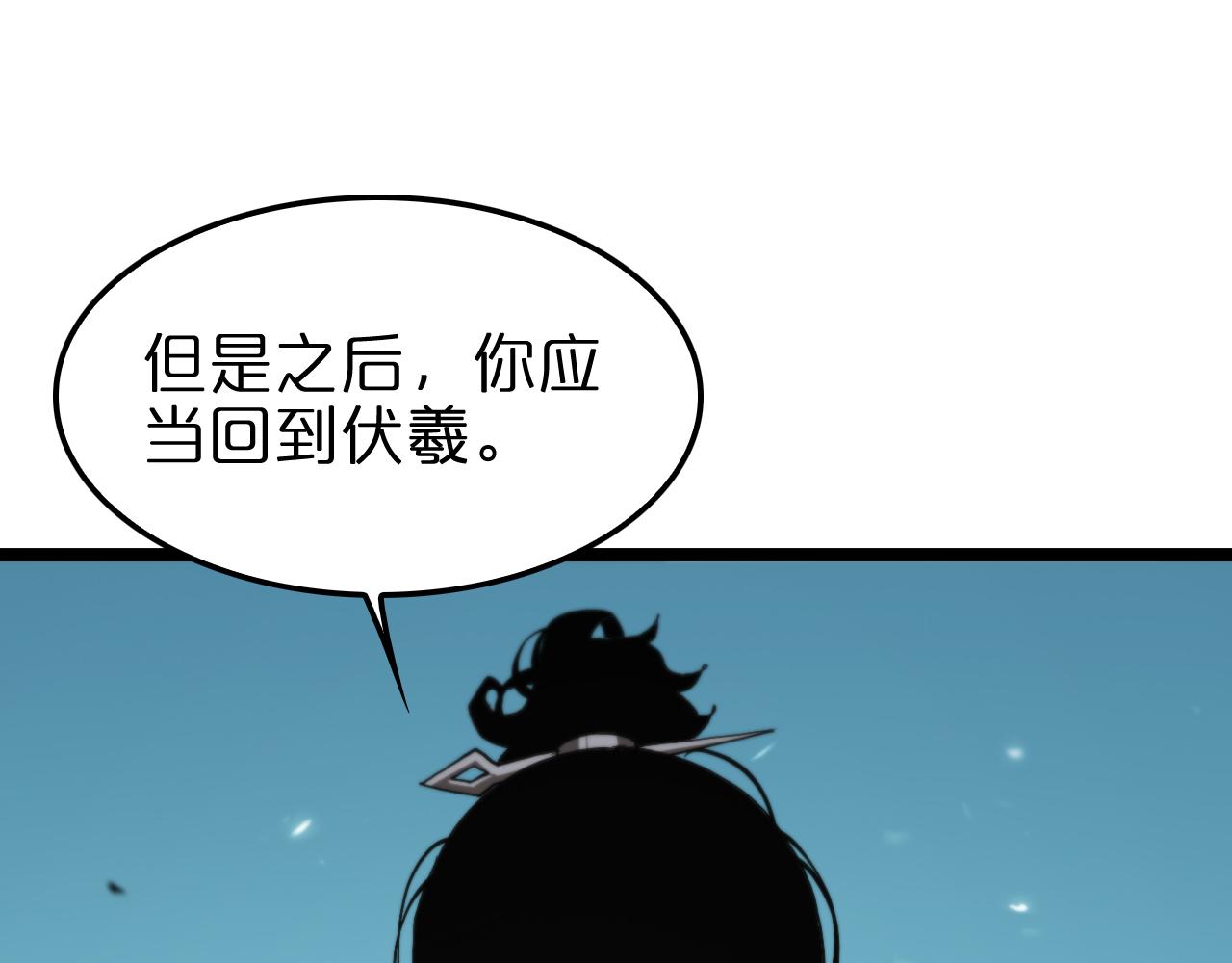 第148话 前世今生156
