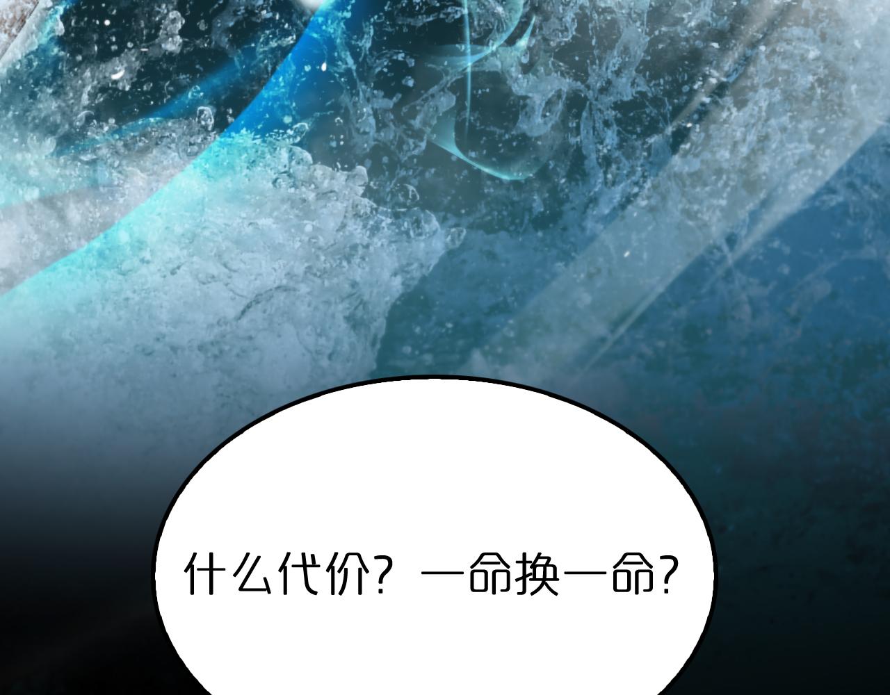 第172话 救世之法25
