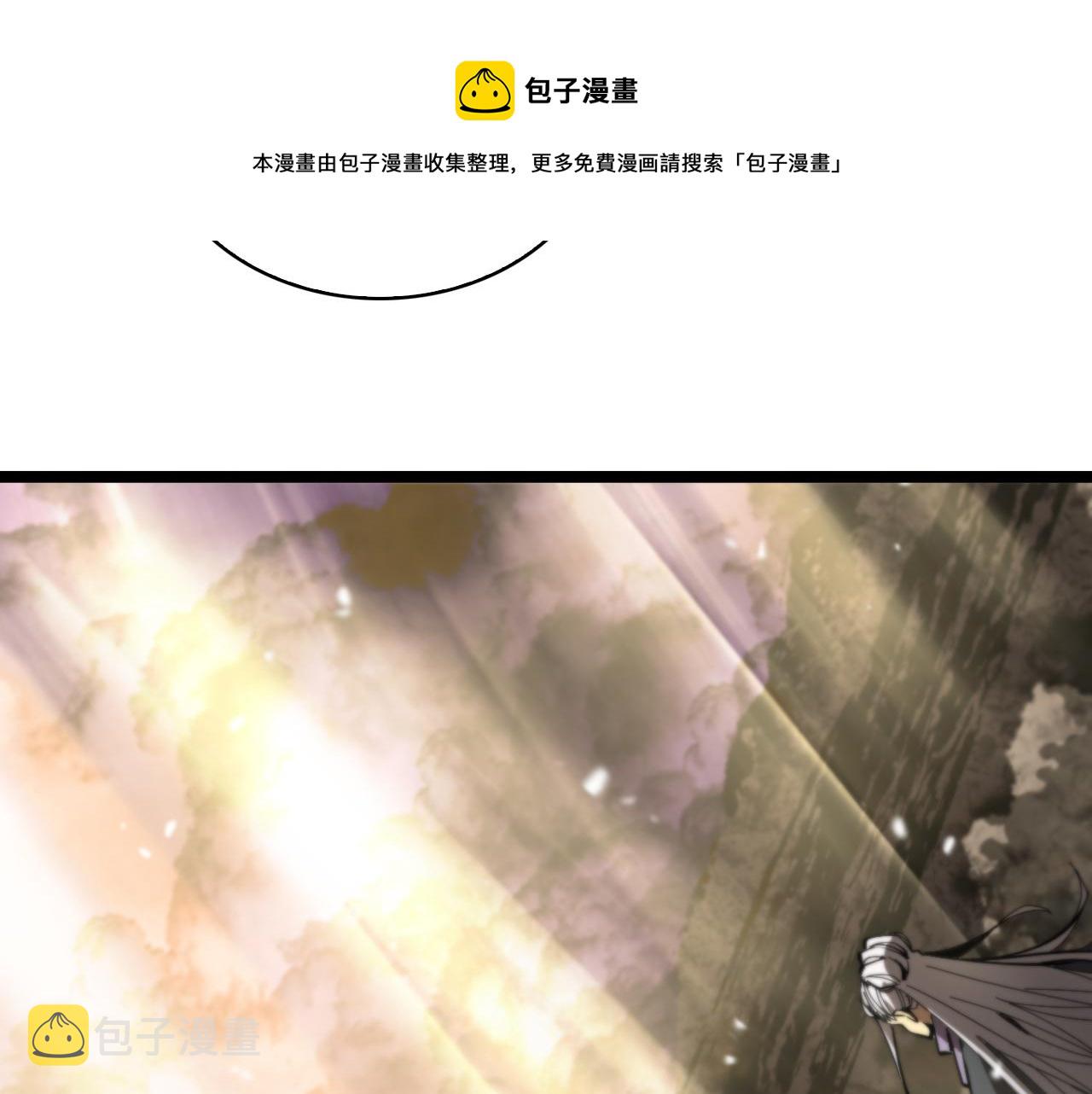 第123话 灭魔140