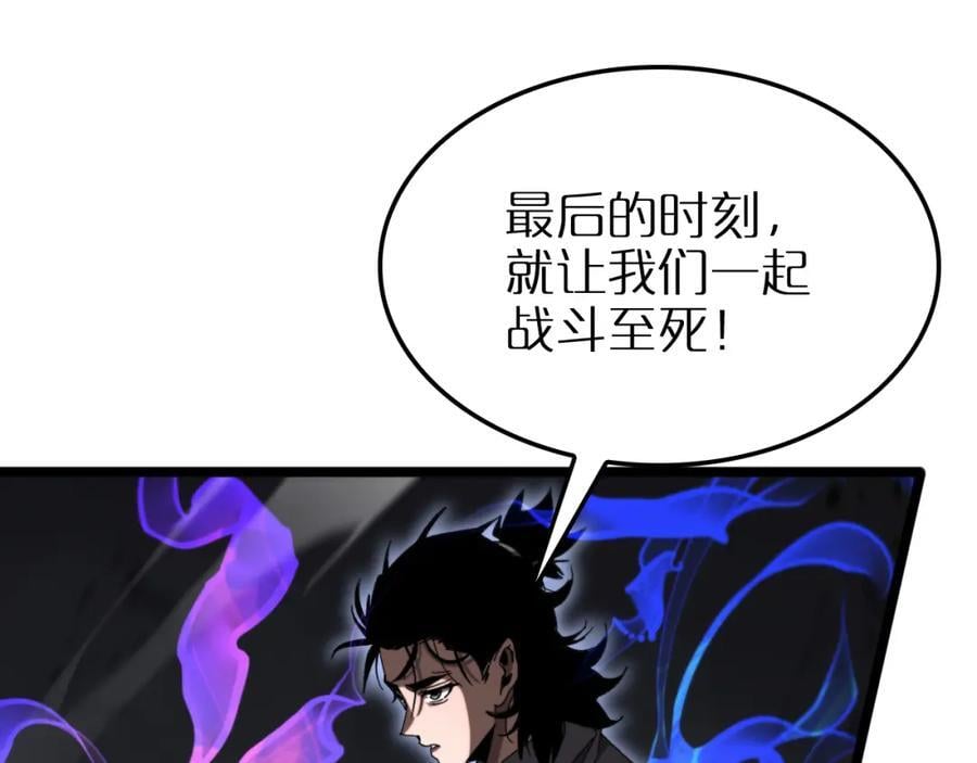 第250话 神兵天降89