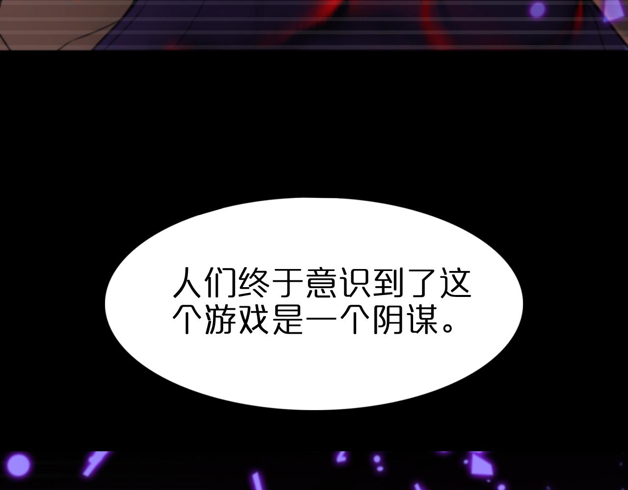 第131话 竞技场52