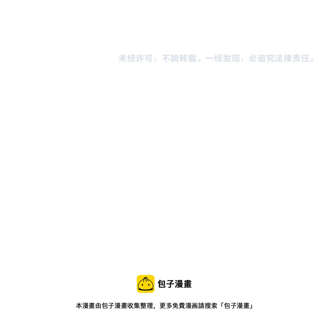第180话 化形雷劫126