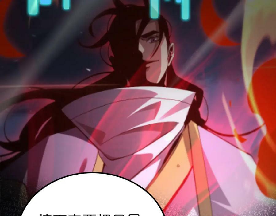 第205话 纸条传讯19