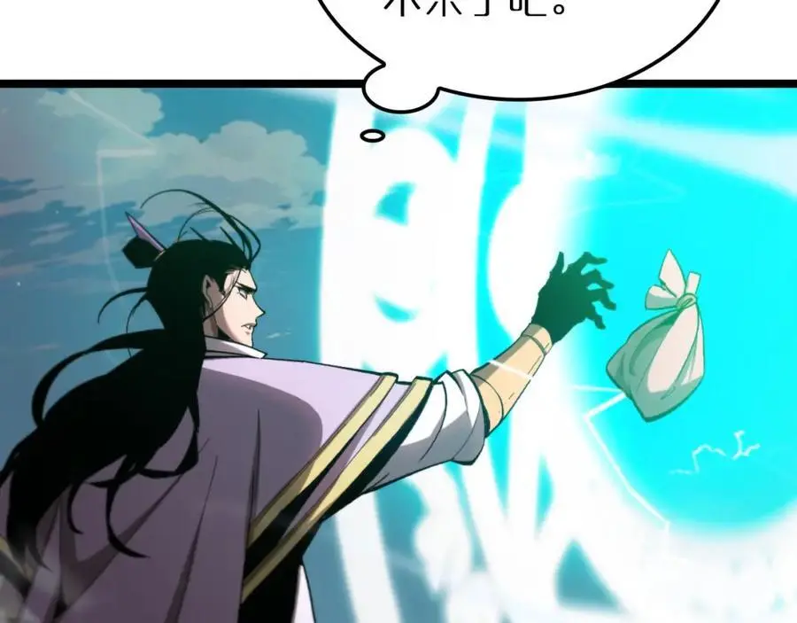 第255话 合作共赢95