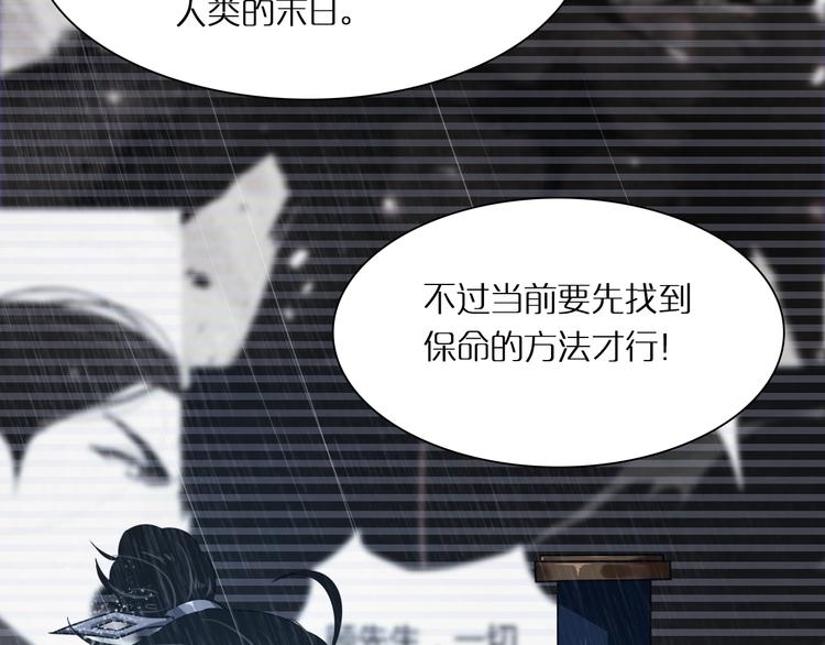 第2话 战神系统72
