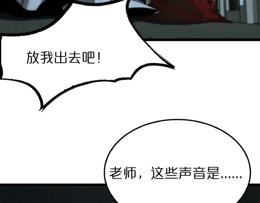 第225话 命运歧途11