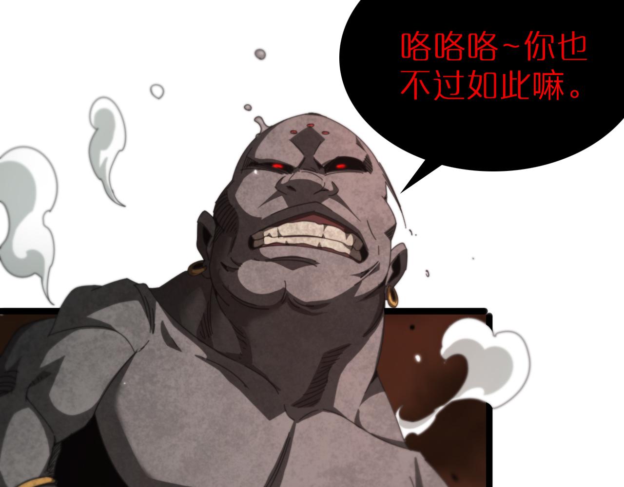 第162话 聆听7