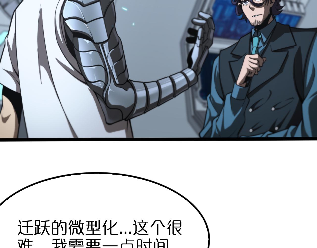 第132话 顾青山的游戏87
