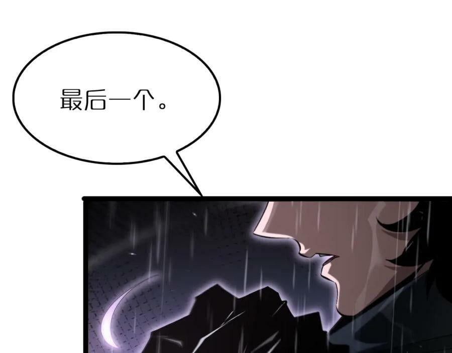 第215话 伏羲先祖23
