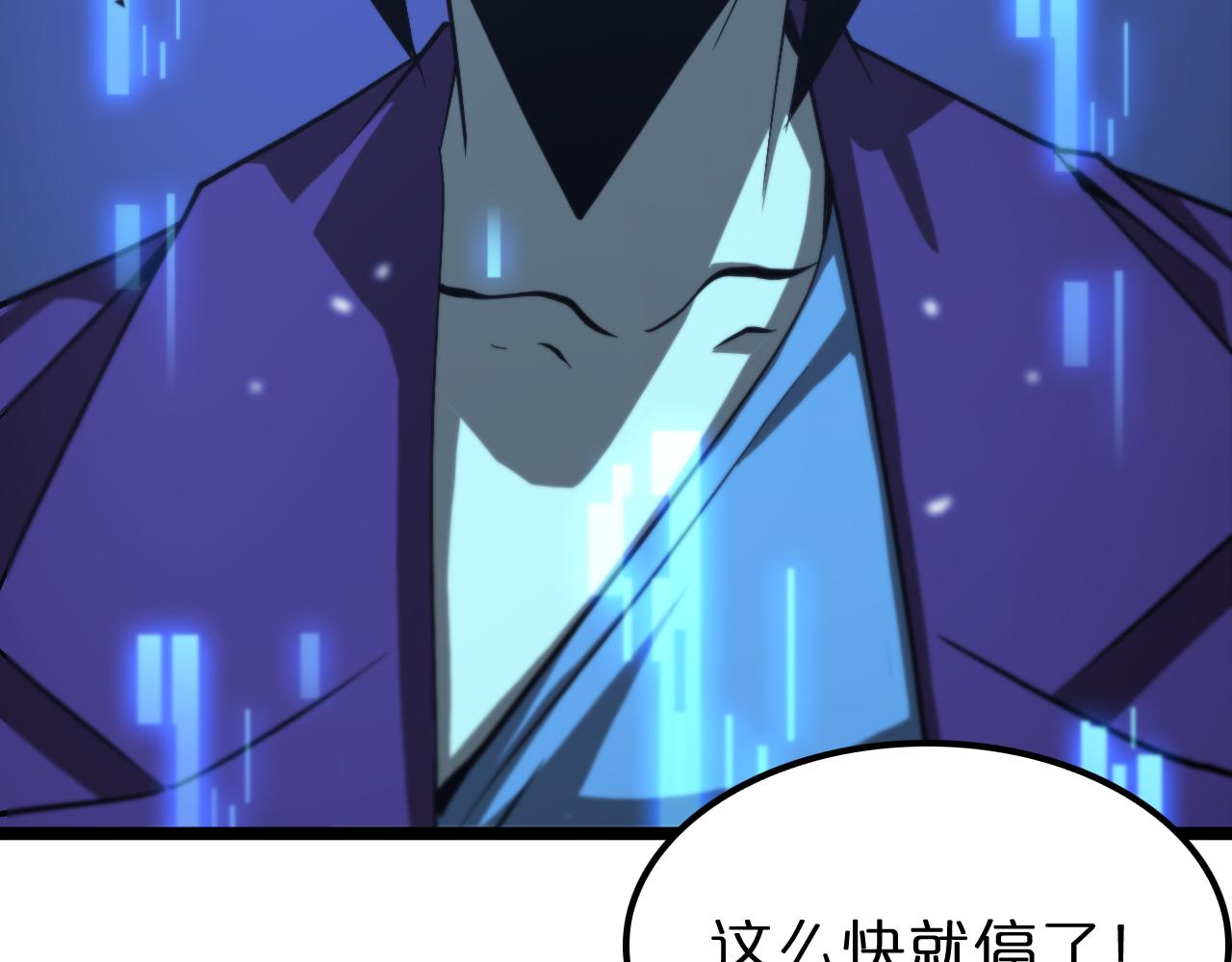 第129话 末日之雨93