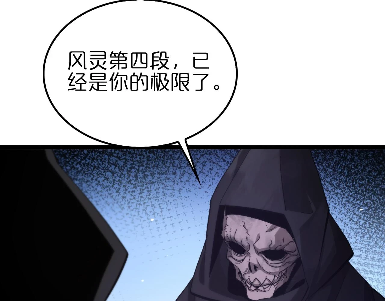 第197话 新的命运16