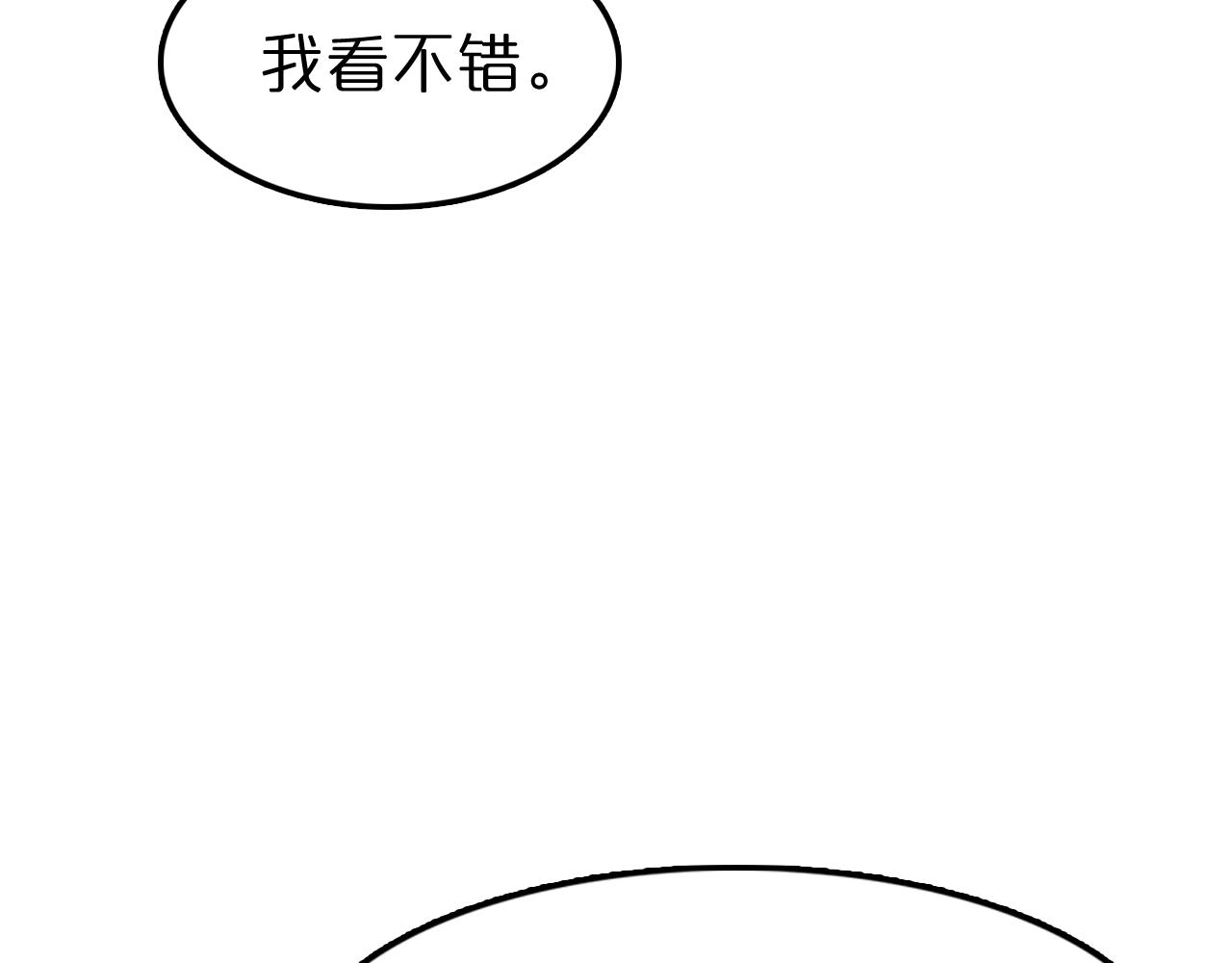 第108话 调查26