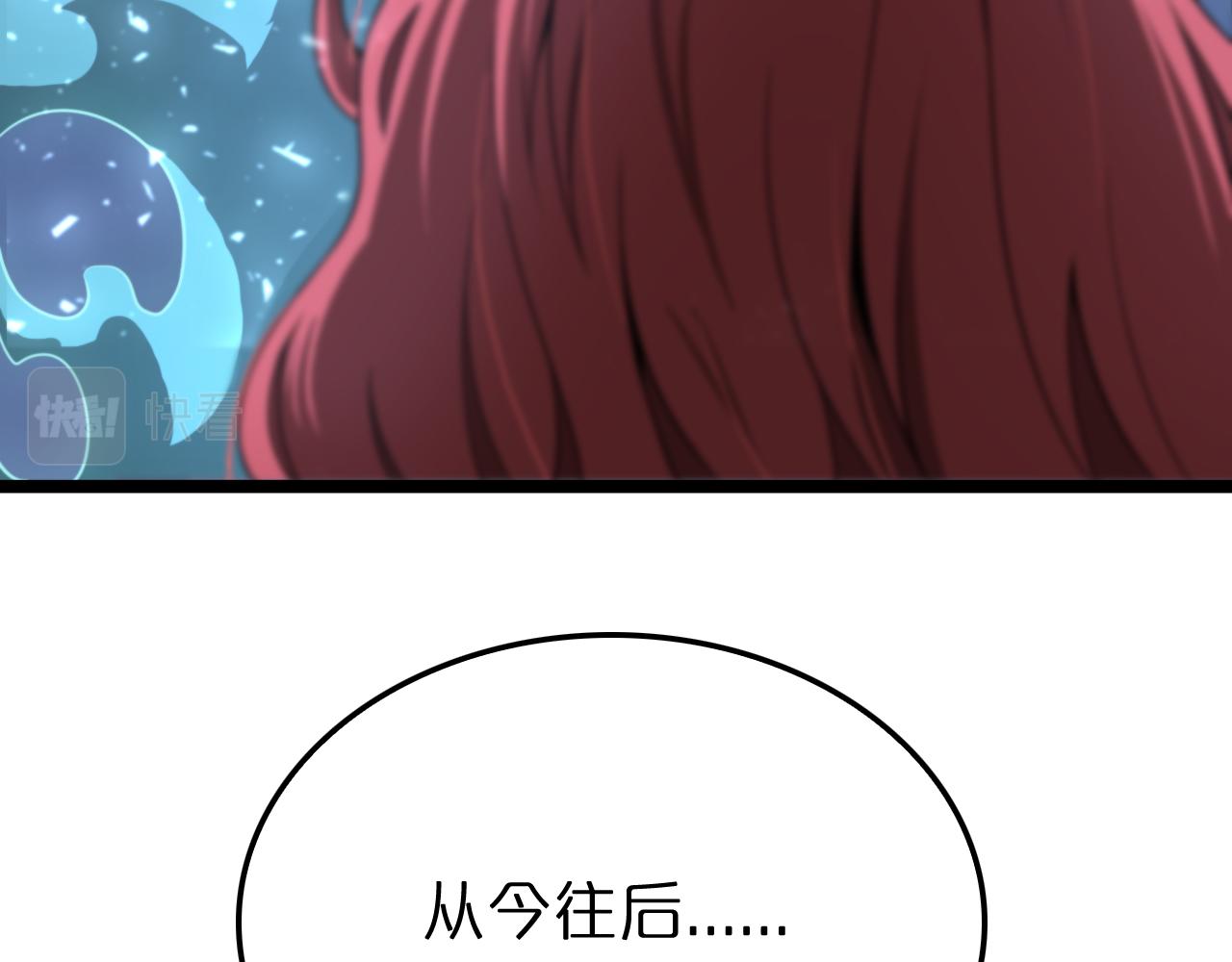 第155话 阻拦100