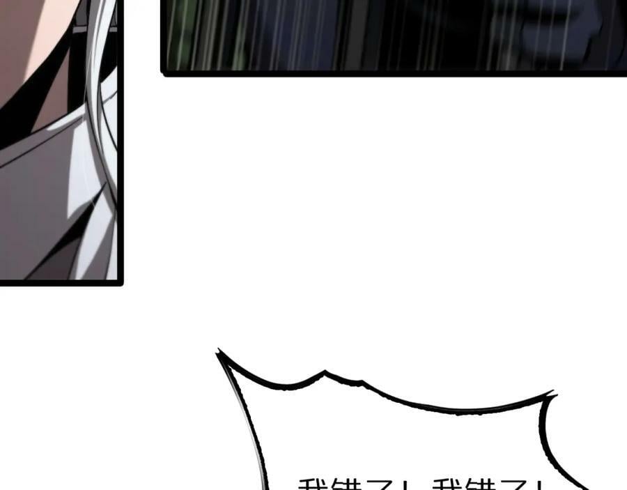 第225话 命运歧途9