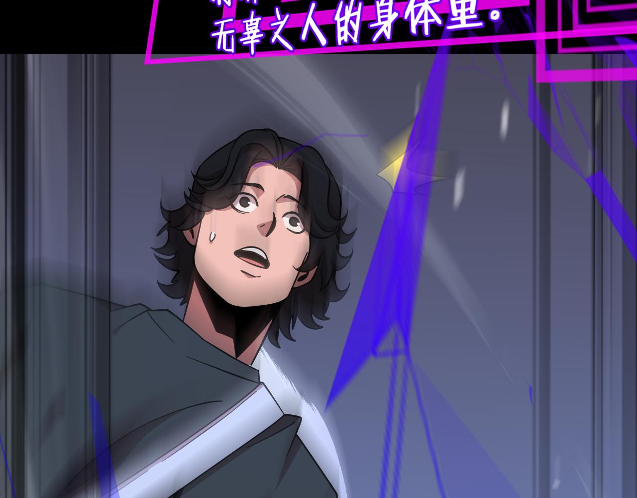 第165话 致命的抉择104