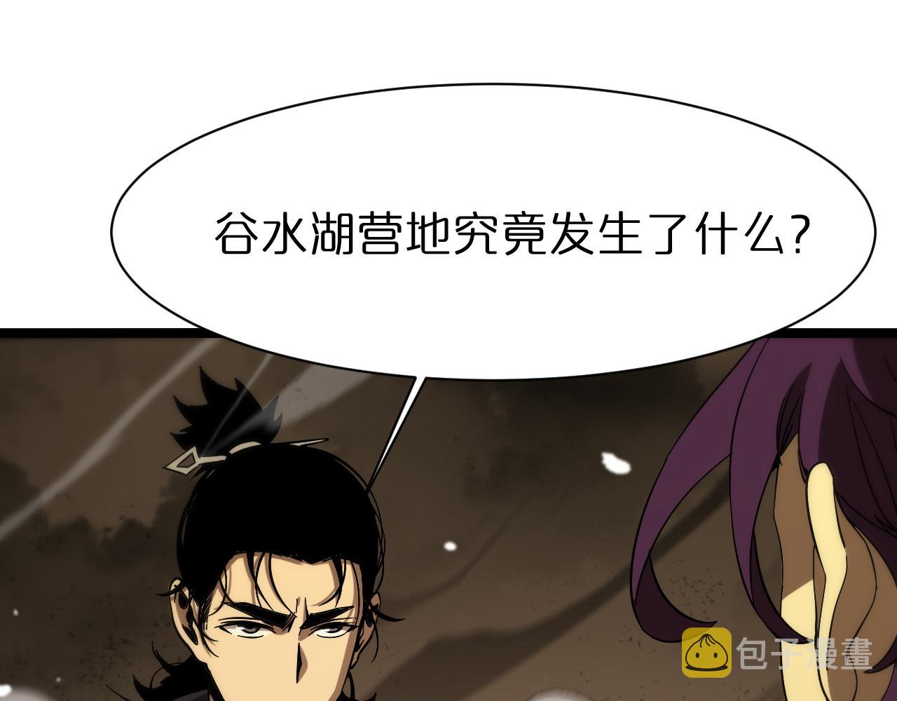 第103话 古怪43
