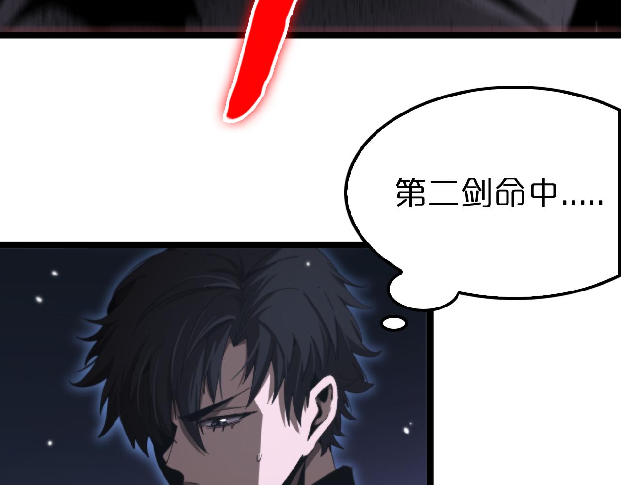 第159话 雷龙翔天26