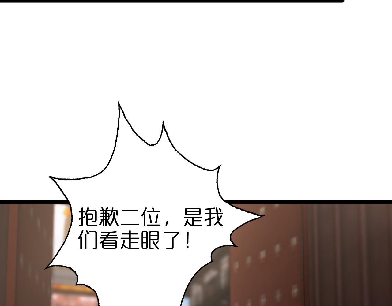 第67话 上天宫61
