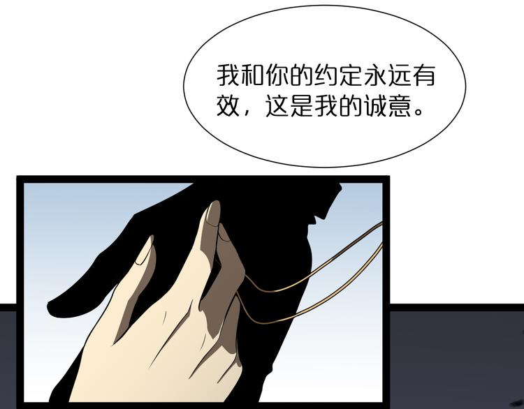 第37话 末日怪物59