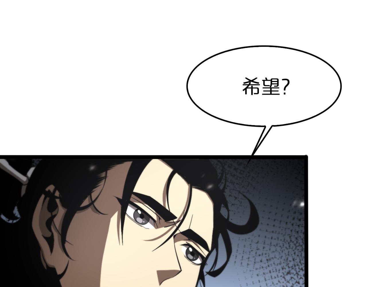 第128话 总统的决定39