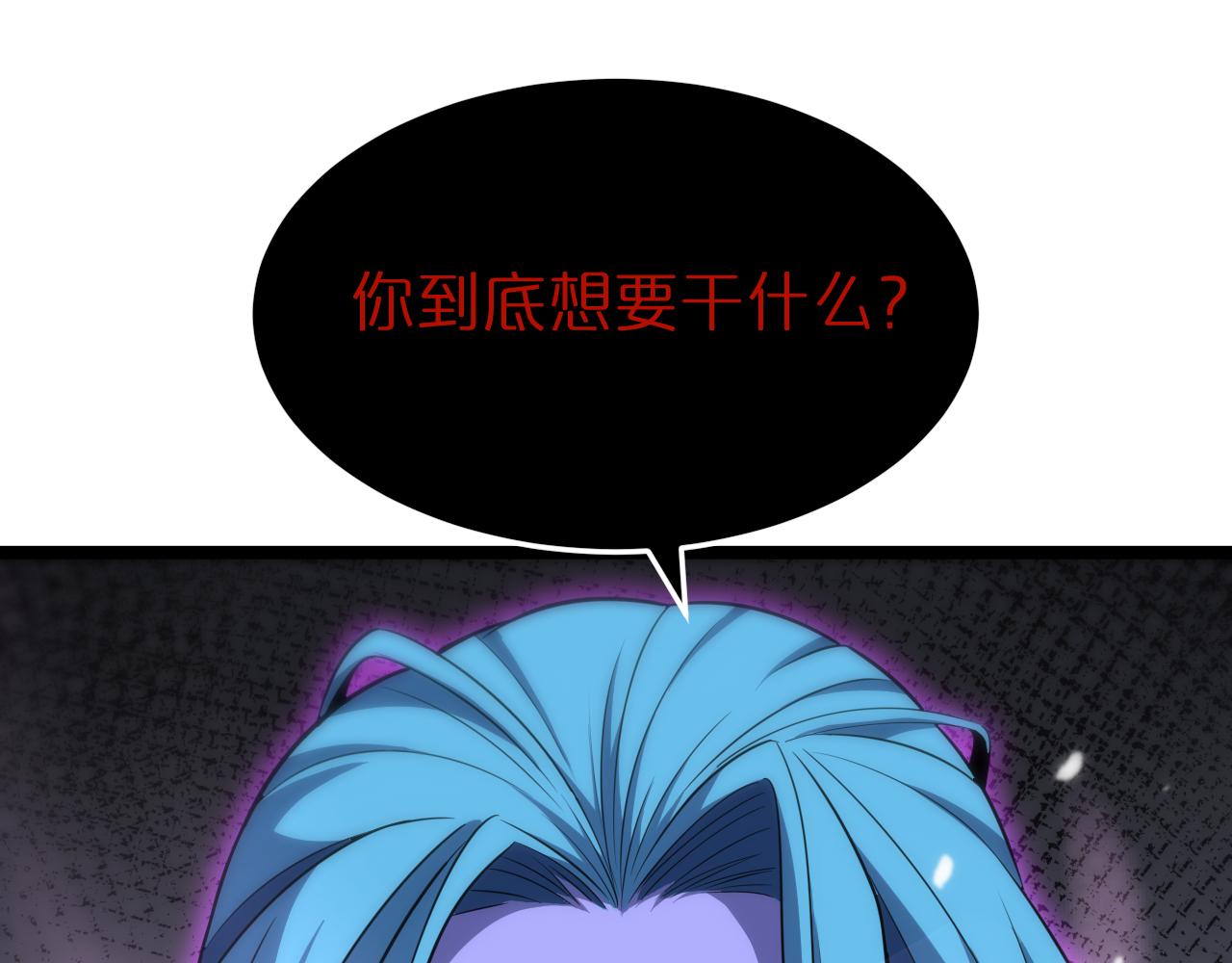 第186话 驱狼吞虎4