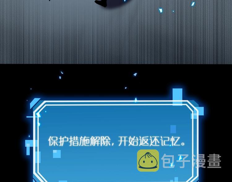 第15话 觉醒！104