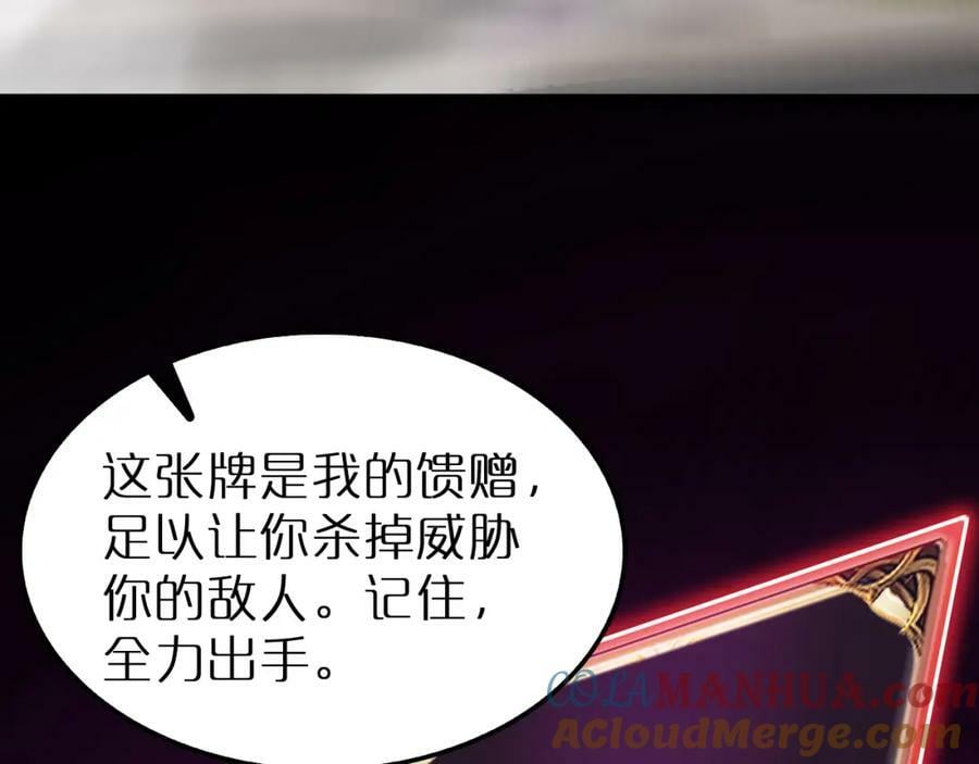 第230话 生死时停64