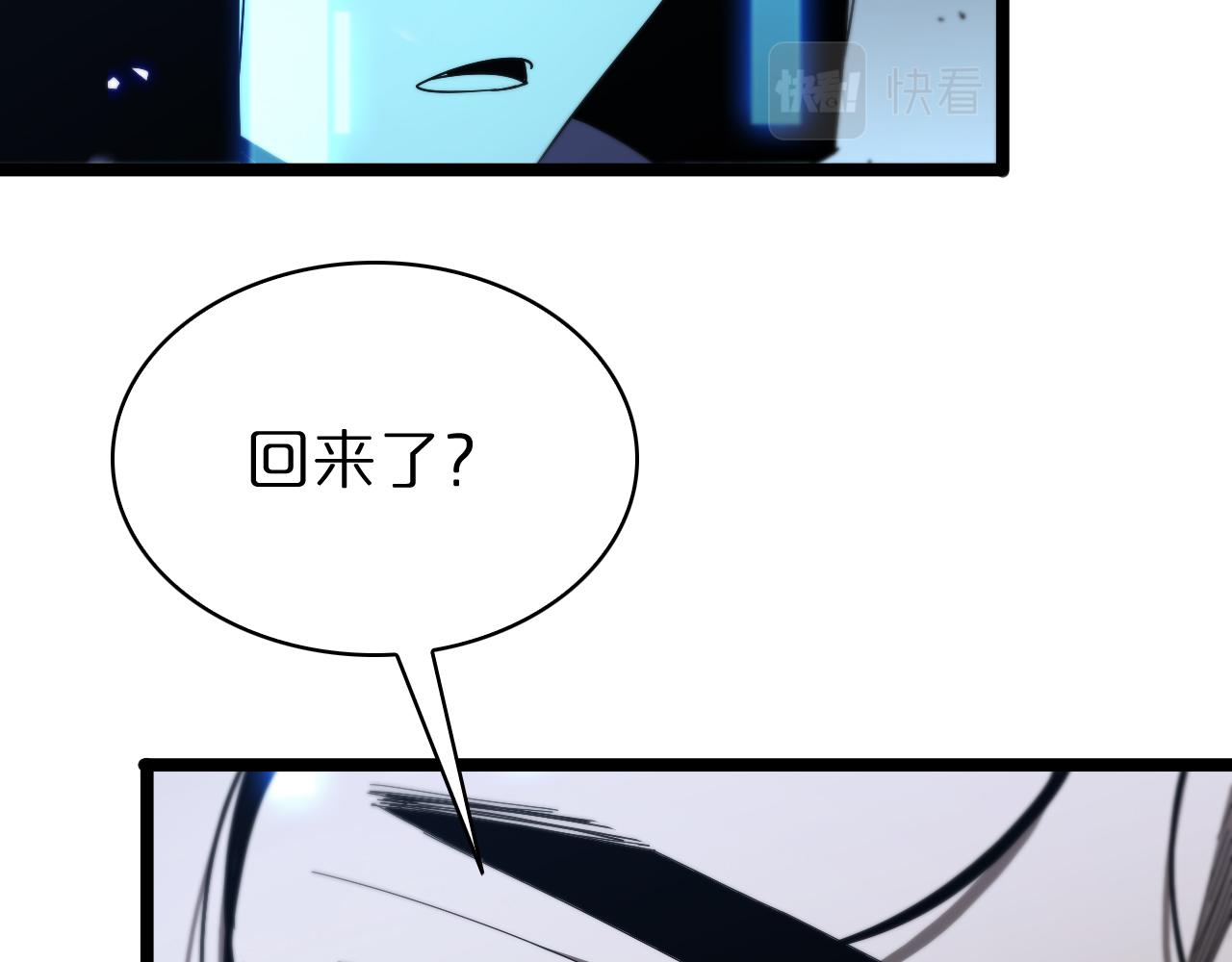 第94话 实力划分99