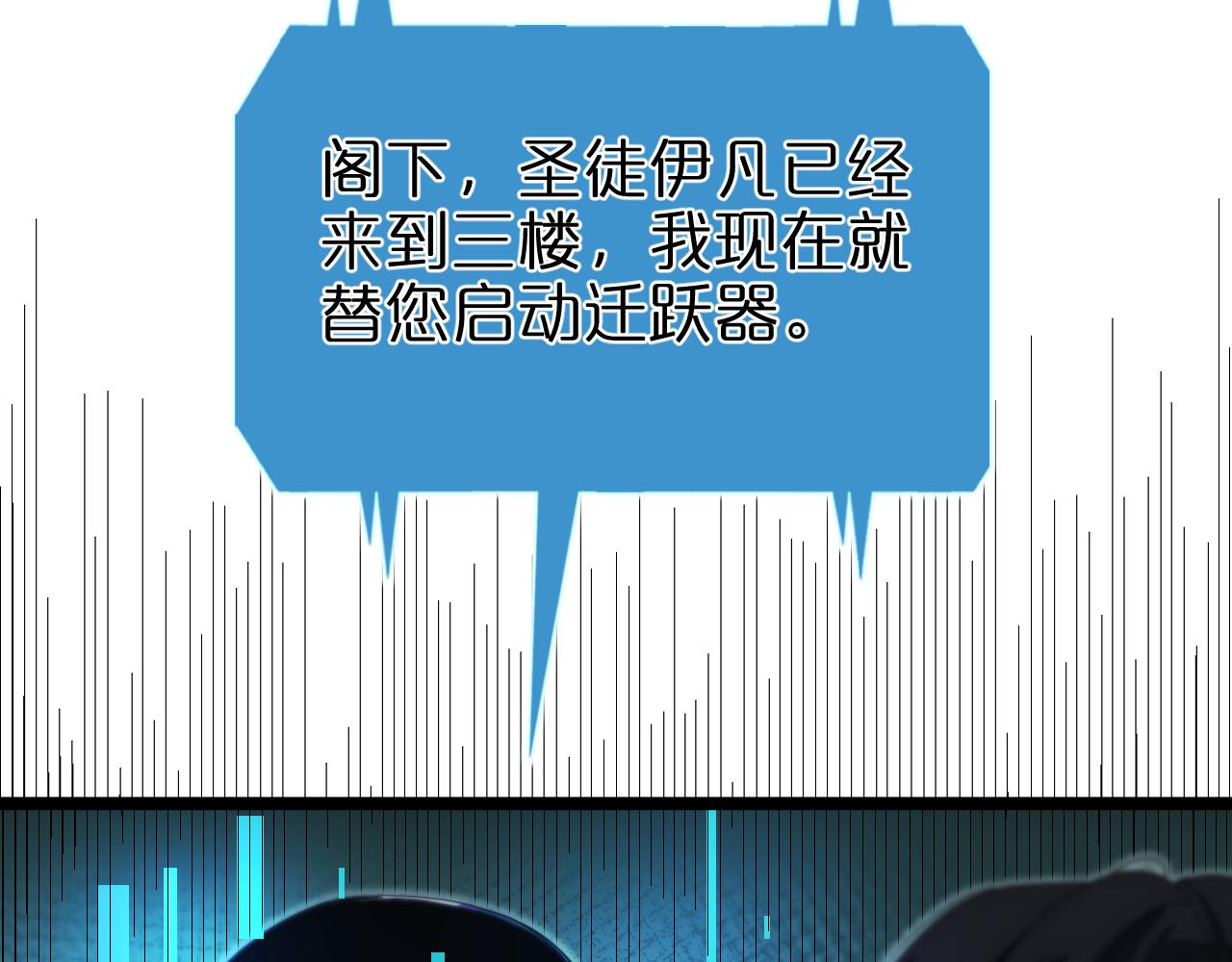 第155话 阻拦61