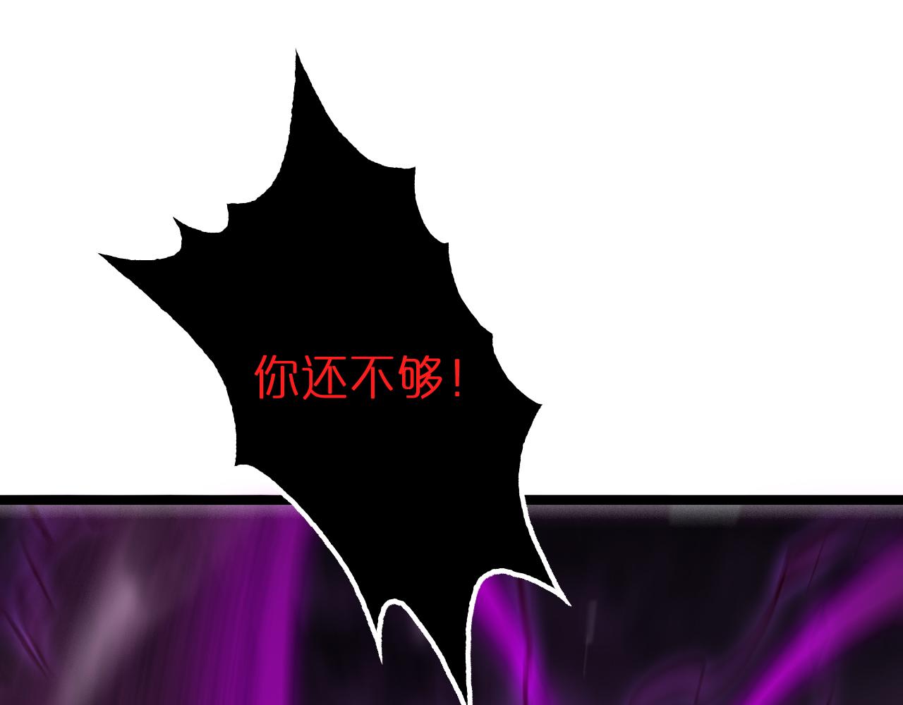 第123话 灭魔72
