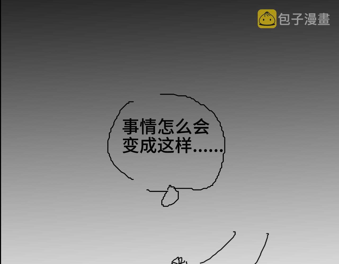 第123话 灭魔151