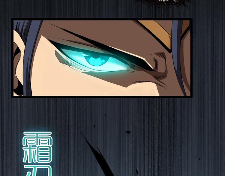 第14话 夺心噬魂76