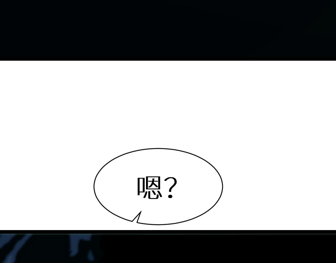 第157话 金蝉脱壳123