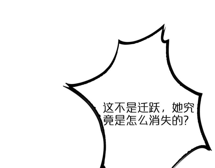 第226话 女人的决心71