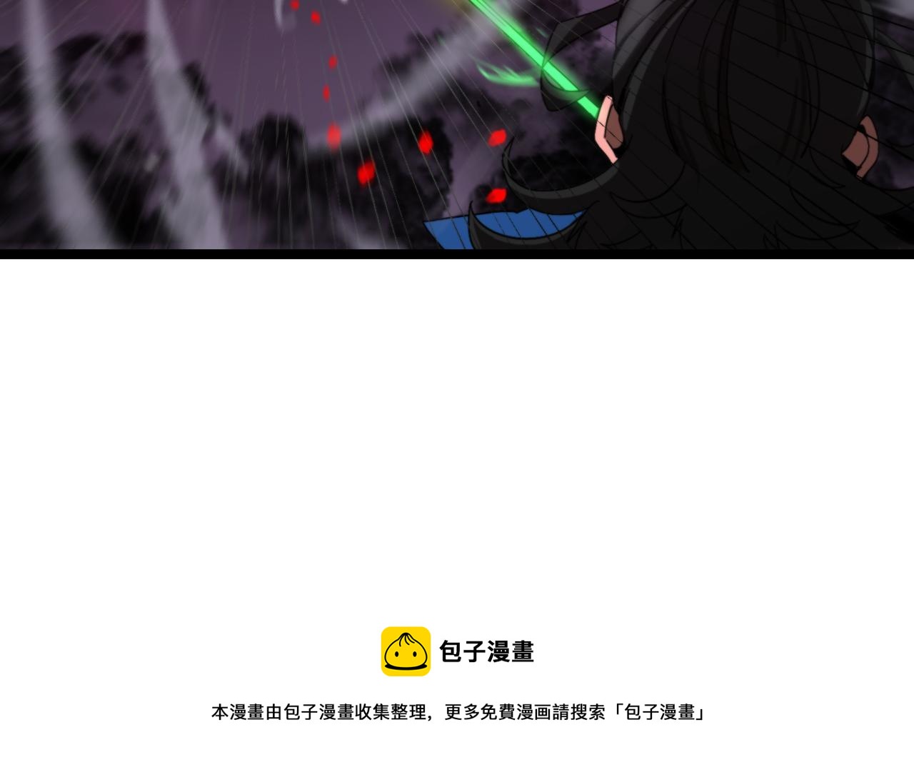 第120话 卦术70